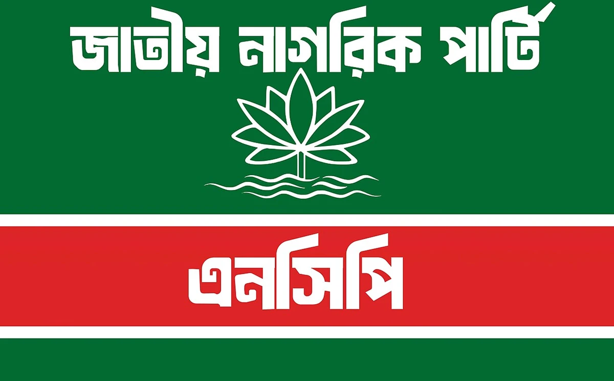 পত্রিকা