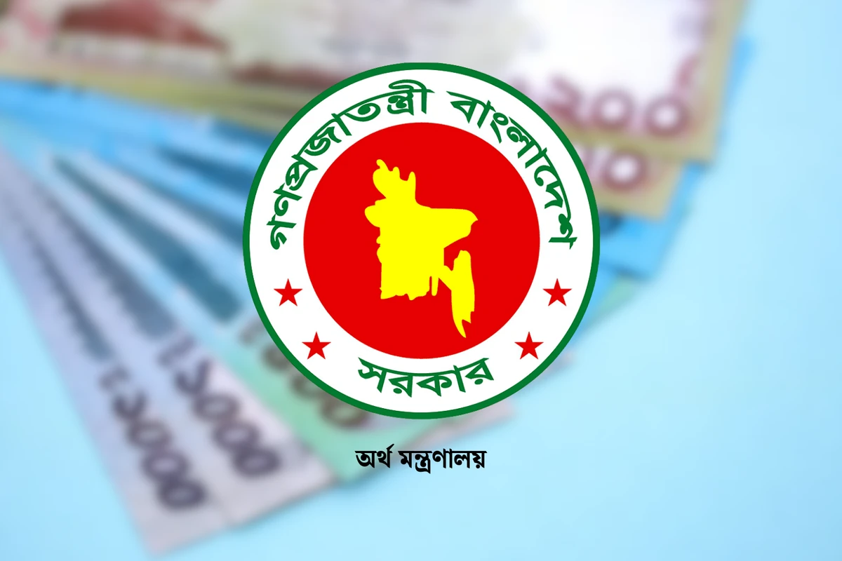 পত্রিকা