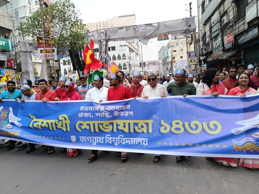 শিশুদের চিত্রাঙ্কন প্রতিযোগিতার মধ্য দিয়ে জবিতে নববর্ষ উদযাপন শুরু