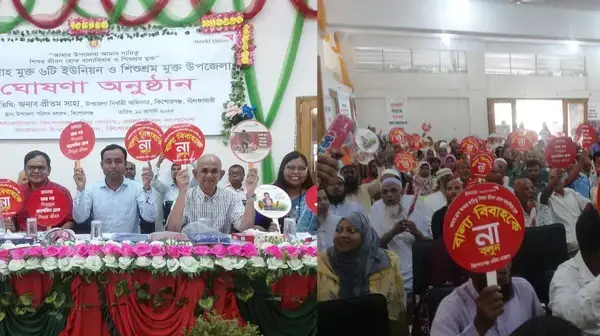 নীলফামারীর কিশোরগঞ্জে আনুষ্ঠানিকভাবে বাল্যবিবাহ ও শিশুশ্রমকে লাল কার্ড