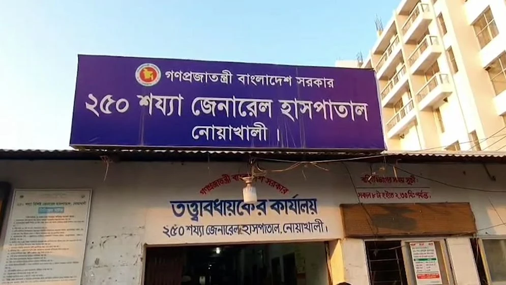 নোয়াখালীতে ভোট দেওয়ার জেরে তিন সন্তানের জননী ধর্ষণের অভিযোগ