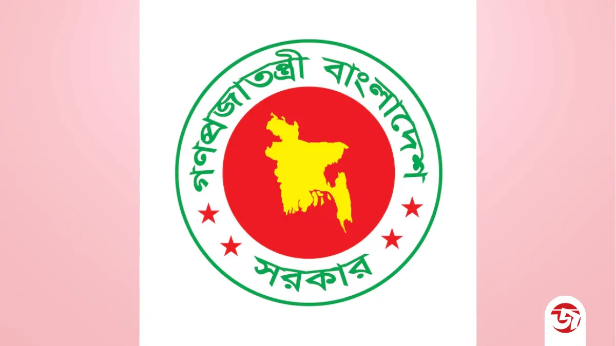 ঈদের টানা ছুটি শুরু সোমবার, পাচ্ছেন না যারা