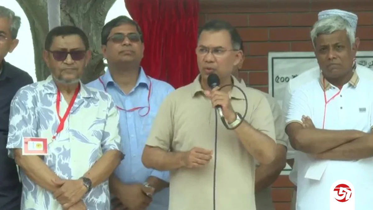 পত্রিকা