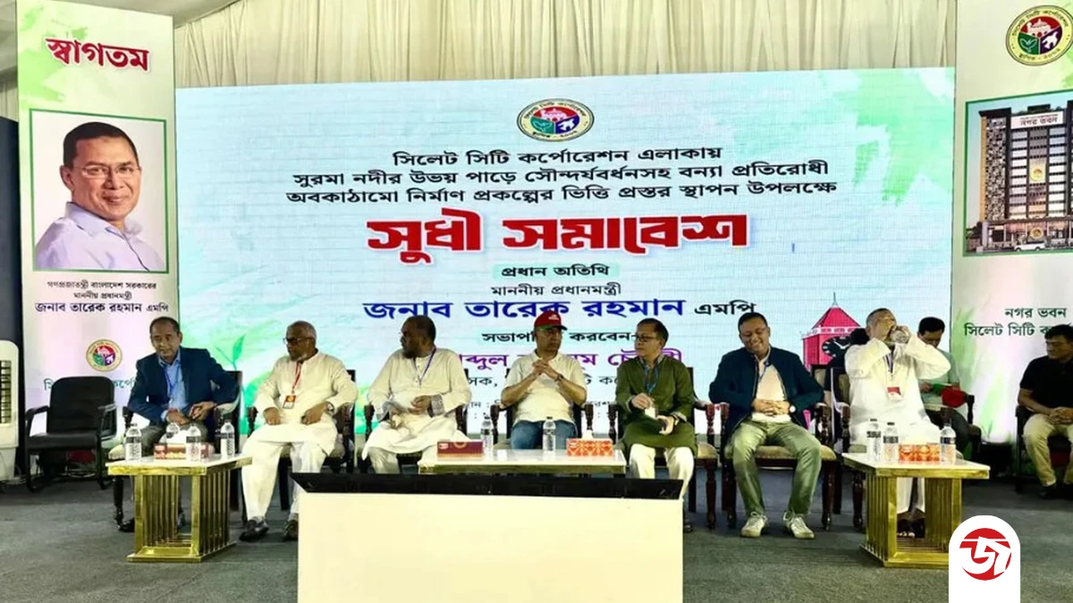 সিলেটে সুধী সমাবেশে প্রধানমন্ত্রী, উদ্বোধন করলেন নিমার্ণ প্রকল্প
