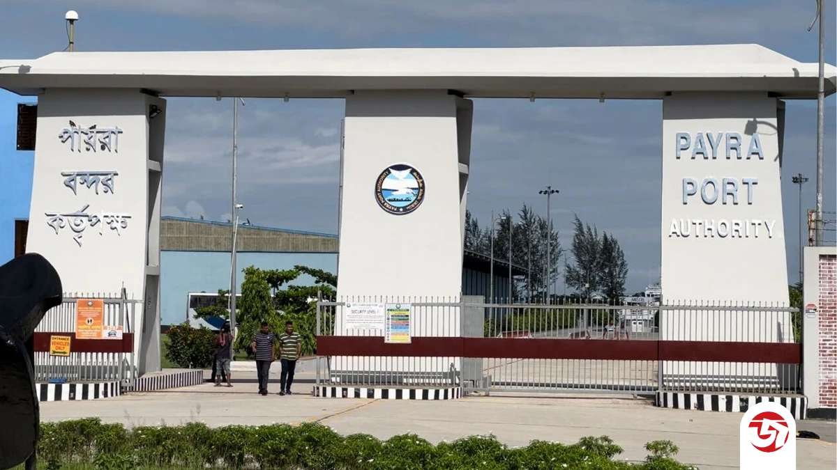 পায়রা বন্দর কর্তৃপক্ষে একাধিক গ্রেডে চাকরির সুযোগ