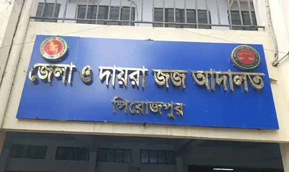পত্রিকা