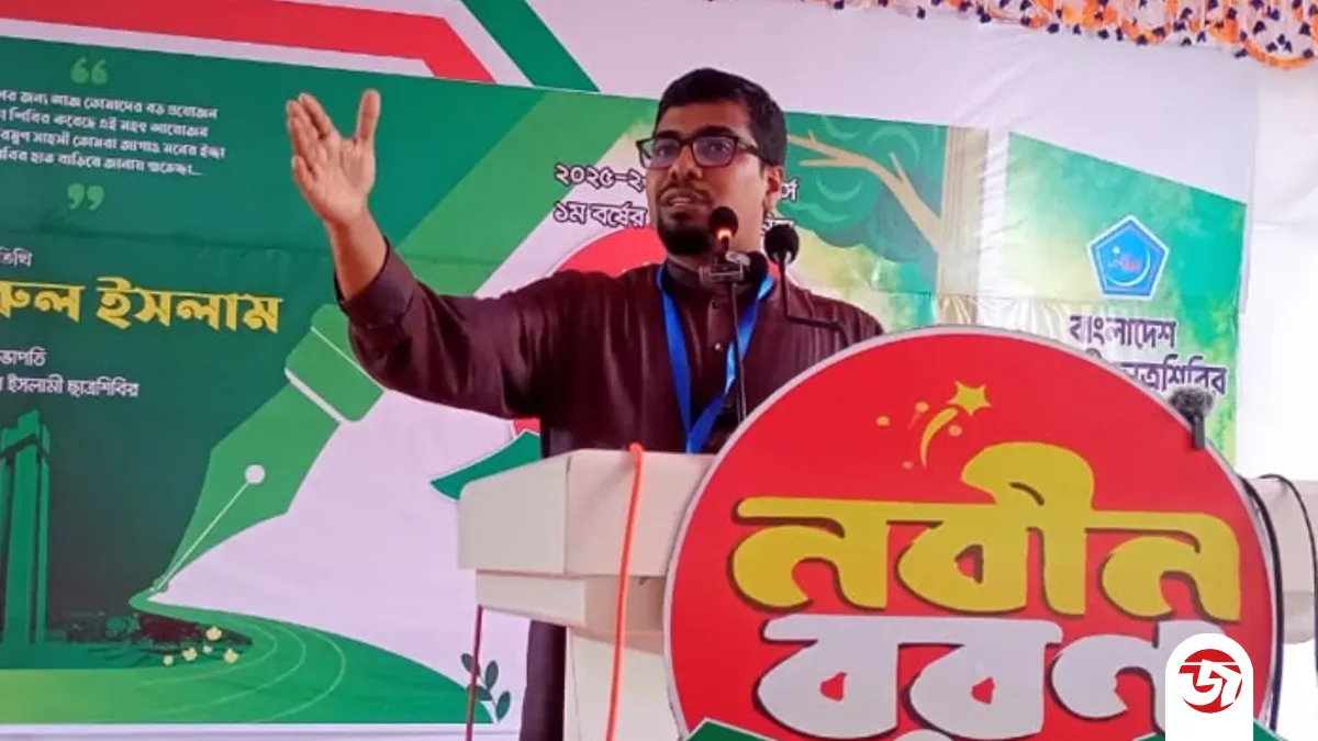 সরকারের পুরো সিন্ডিকেট মাদকের সঙ্গে জড়িত: ছাত্রশিবির সভাপতি