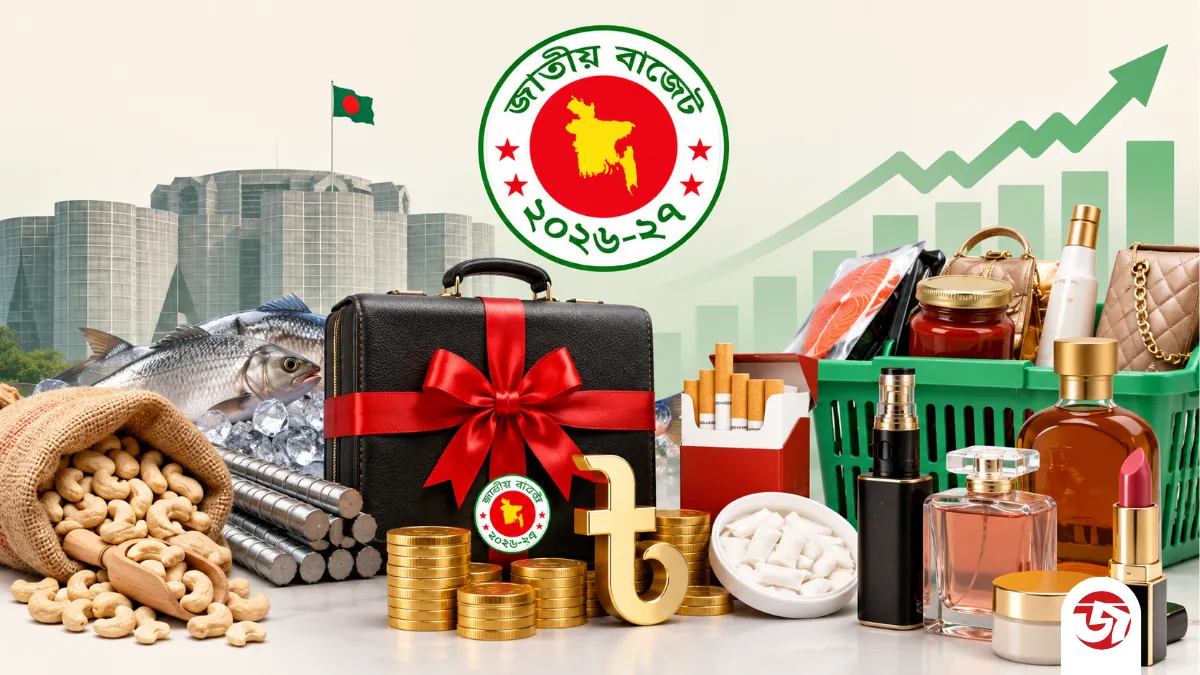 বাজেট ২০২৬-২৭: যেসব পণ্যের দাম বাড়তে পারে