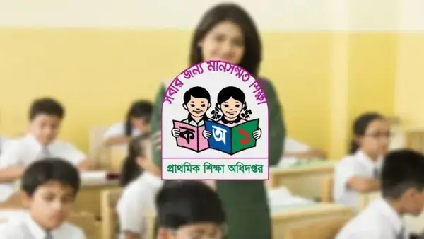 প্রাথমিক শিক্ষকদের বেতন ১১তম গ্রেডে উন্নীত করার প্রস্তাব