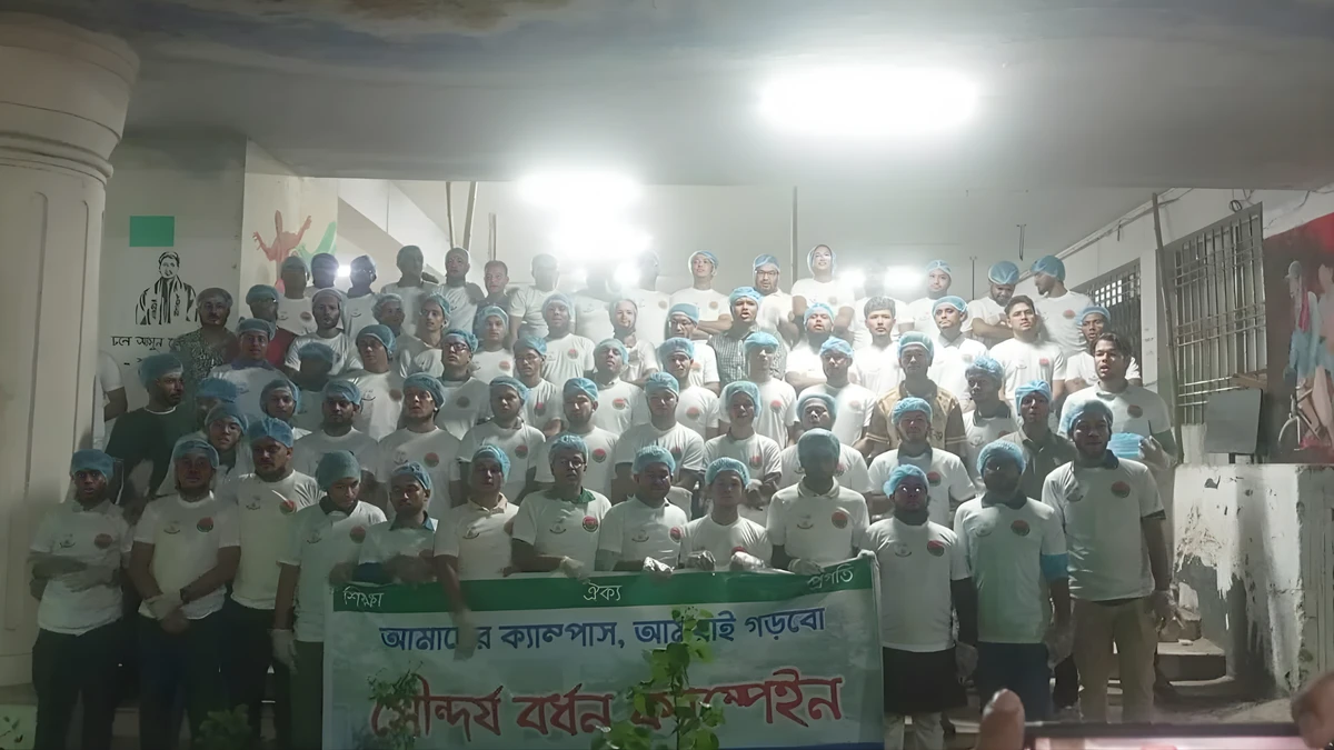 পত্রিকা