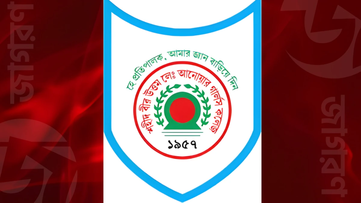 পত্রিকা