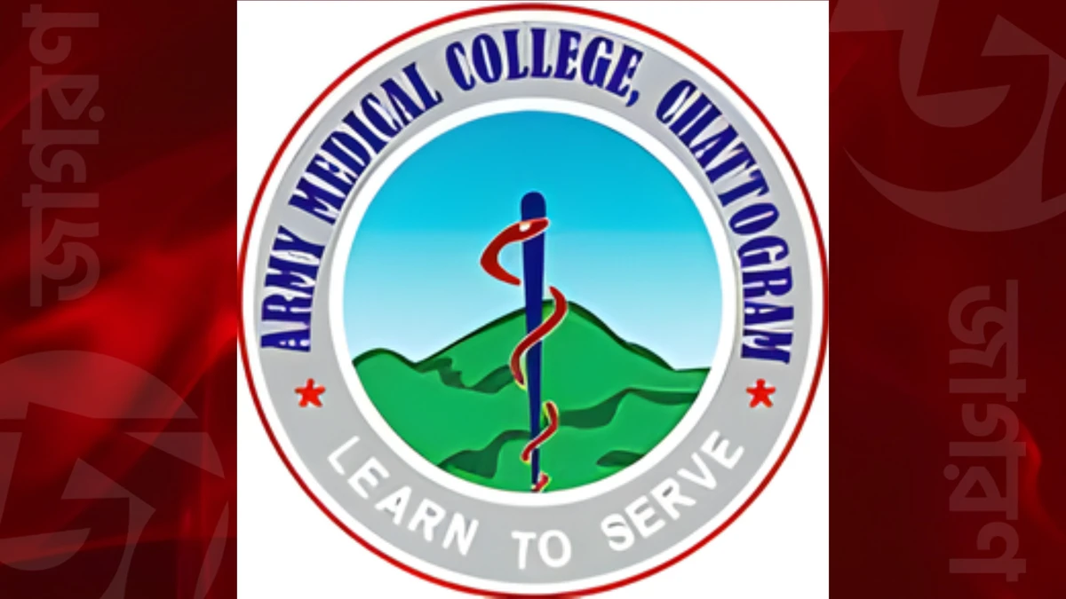 পত্রিকা