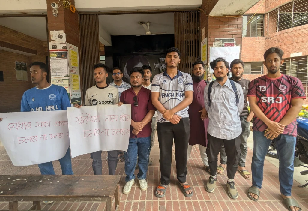 জাবিতে " প্রাতিষ্ঠানিক সুবিধা" নামে পোষ্য কোটা পুনর্বহালের অভিযোগ, অবস্থান কর্মসূচিতে শিক্ষার্থীরা