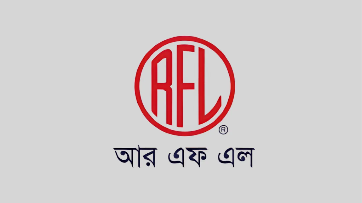 আরএফএল গ্রুপে ম্যানেজমেন্ট ট্রেইনি অফিসার নিয়োগ