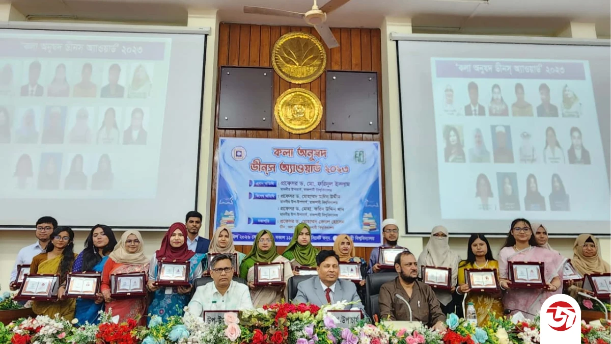 রাবিতে ডিনস্ অ্যাওয়ার্ড পেলেন কলা অনুষদের ১৬ শিক্ষার্থী