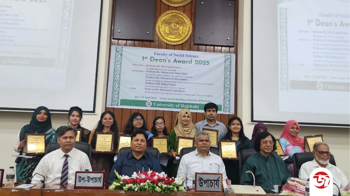 পত্রিকা