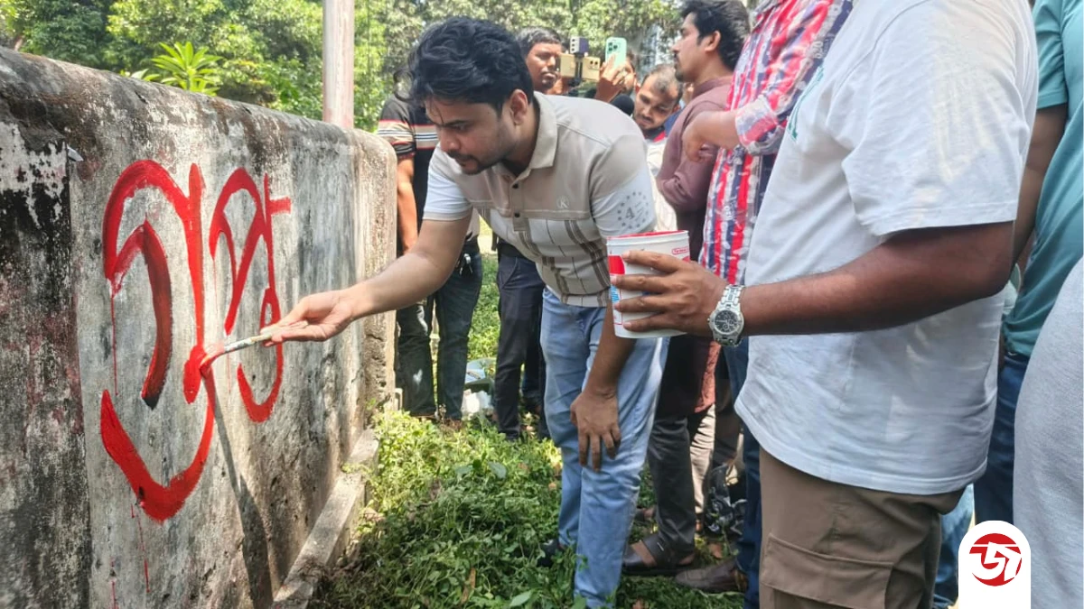 পত্রিকা