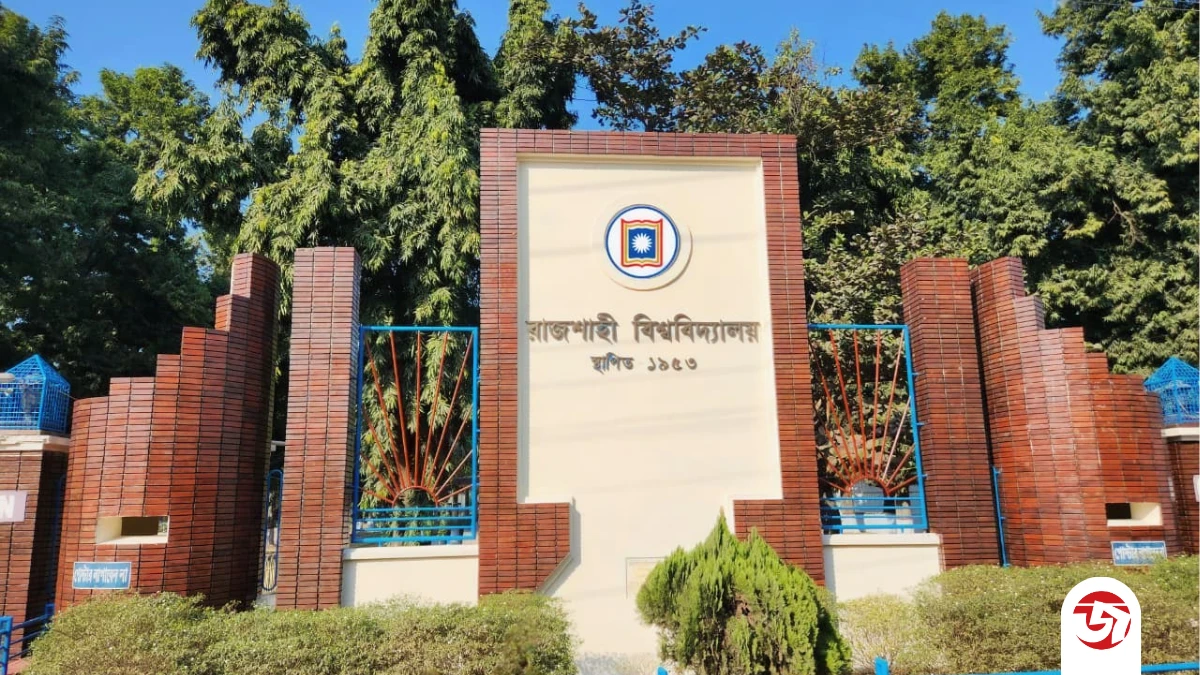 রাজশাহী বিশ্ববিদ্যালয়ের ১১টি হলে নিষিদ্ধ সংগঠন ছাত্রলীগের কমিটি ঘোষণা