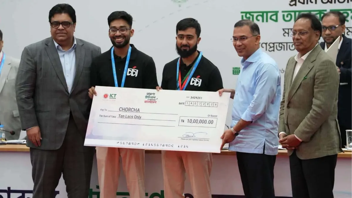 জাতীয় স্টার্টআপ প্রতিযোগিতায় ১০ লাখ টাকার অনুদান পেল রুয়েট শিক্ষার্থীদের ‘চর্চা’