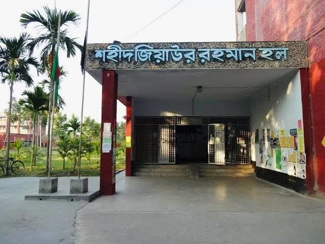 রাবির জিয়া হলে ‘নারী থাকার সন্দেহে’ তল্লাশির অভিযোগে হল সংসদের এজিএসসহ ৩ শিক্ষার্থীর আবাসিকতা সাময়িক স্থগিত