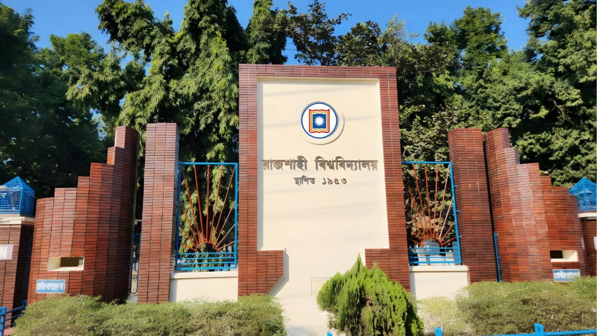 পত্রিকা