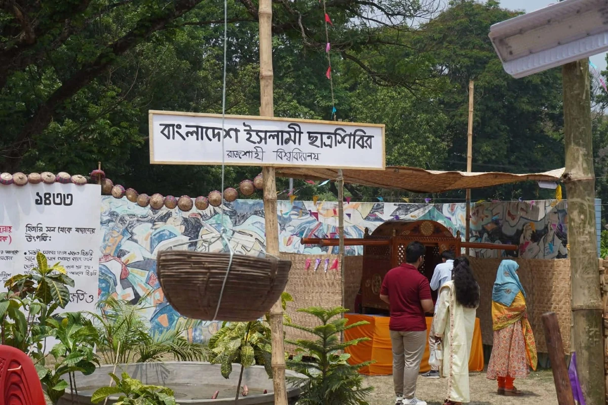 পহেলা বৈশাখে রাজশাহী বিশ্ববিদ্যালয়ে ছাত্রশিবিরের নববর্ষ প্রদর্শনী উৎসব