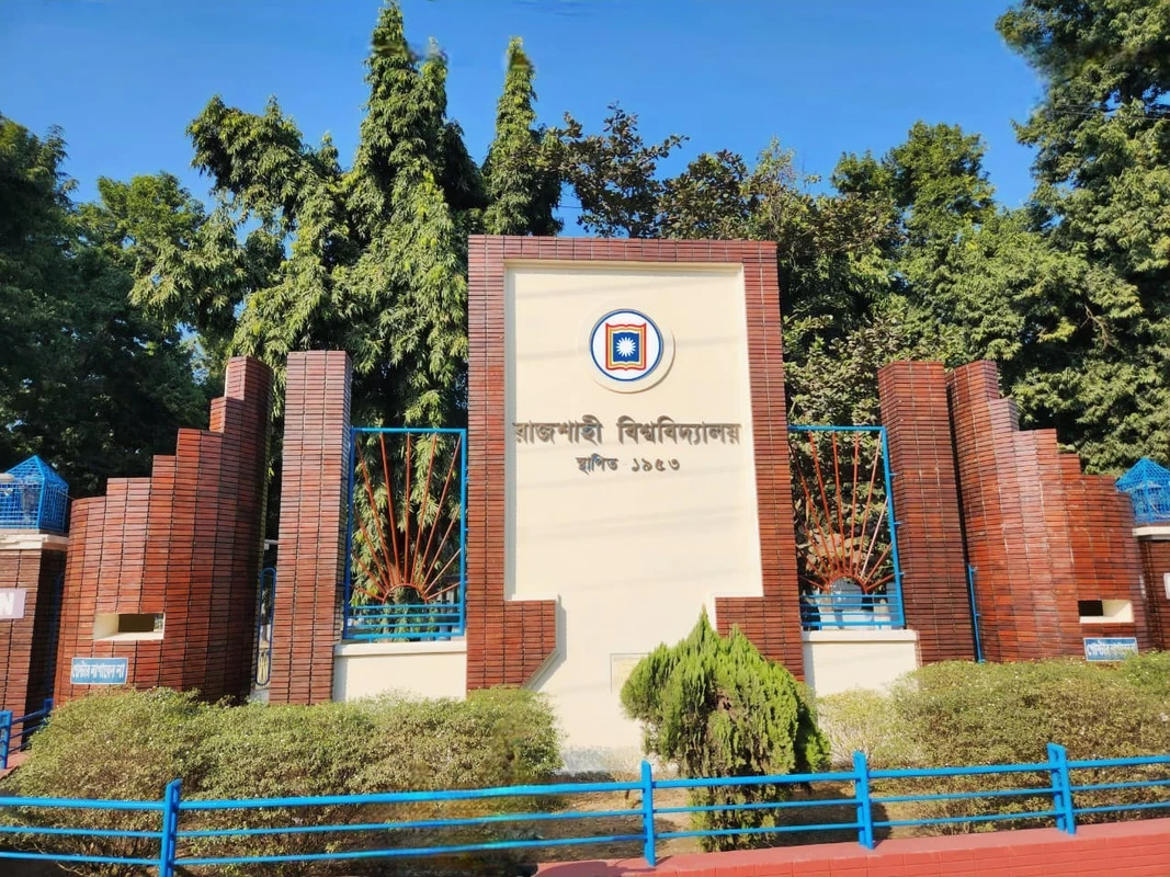 জামায়াতের ২৮ সংসদ সদস্য প্রার্থী রাজশাহী বিশ্ববিদ্যালয়ের সাবেক শিক্ষার্থী