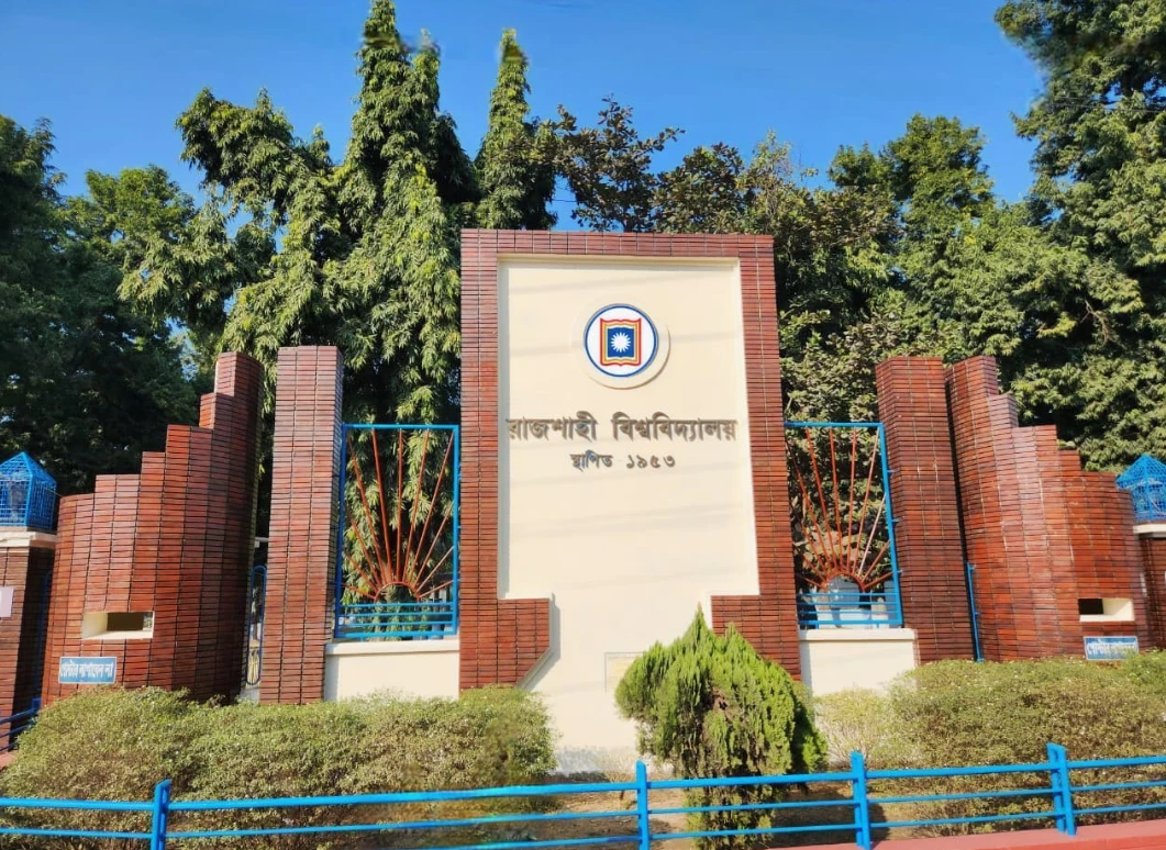 ওয়েবমেট্রিক্স র‍্যাঙ্কিংয়ে টানা তৃতীয়বার দেশসেরা রাজশাহী বিশ্ববিদ্যালয়