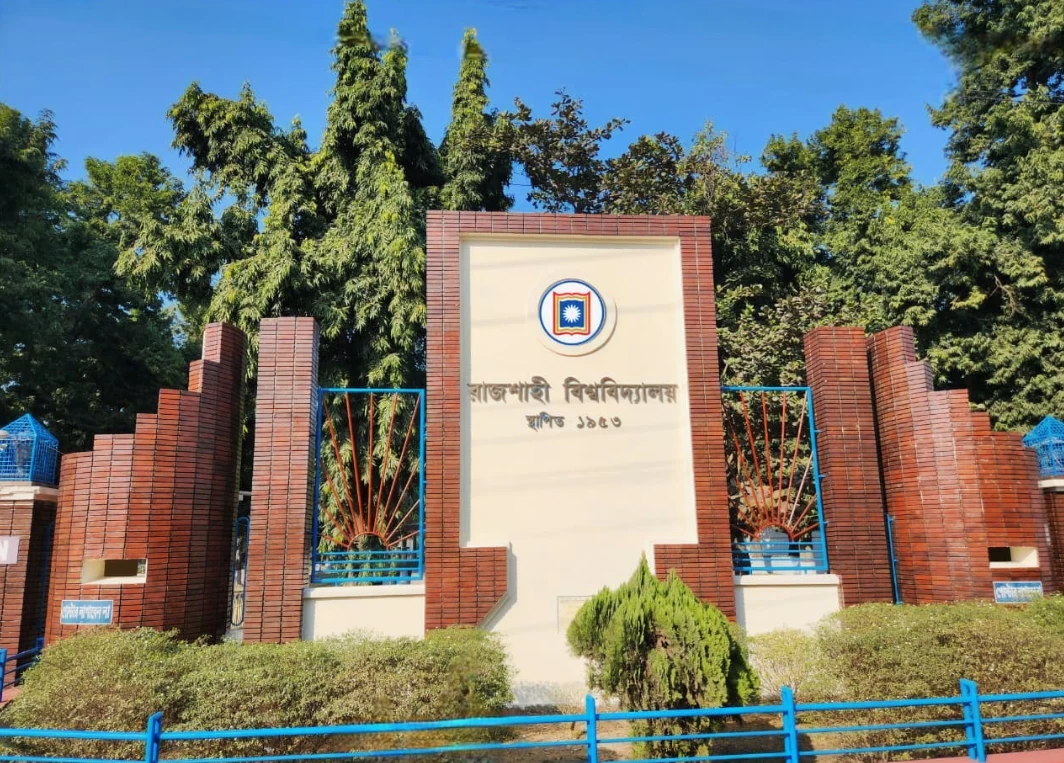 রাবিতে অ্যাডহক ভিত্তিতে বিপুল সংখ্যক কর্মকর্তা-কর্মচারী নিয়োগের অভিযোগ