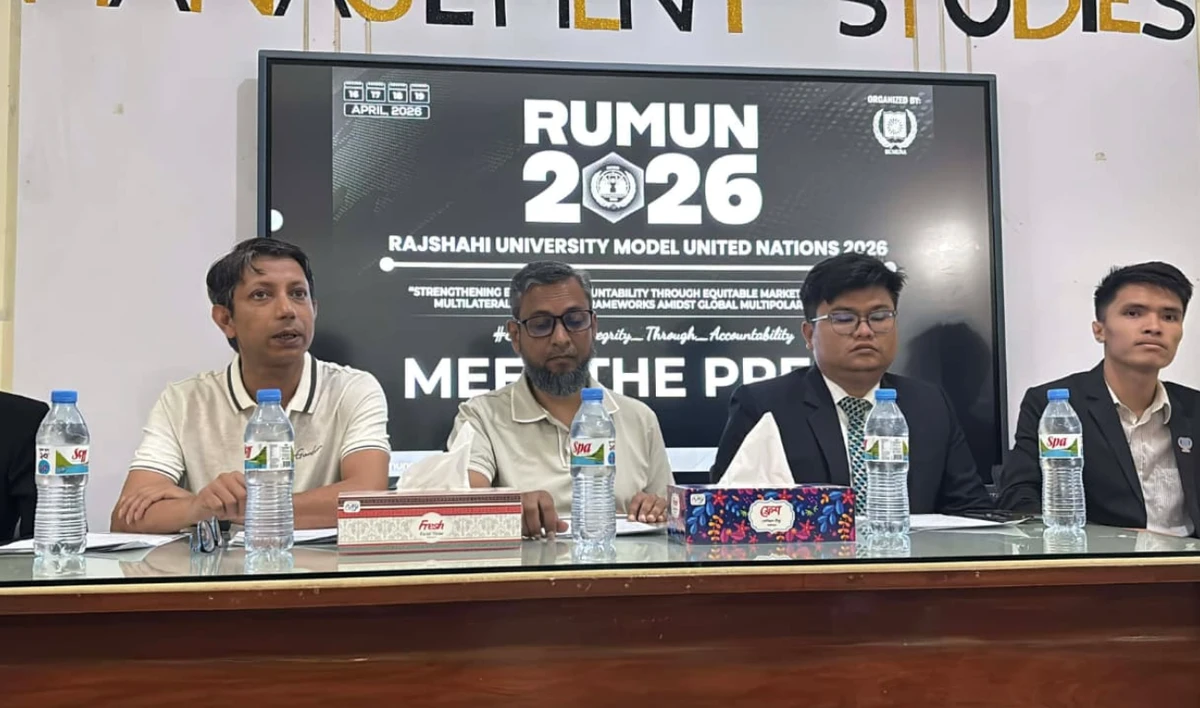 রাবিতে ৪ দিনব্যাপী ছায়া জাতিসংঘ সম্মেলন শুরু ১৬ এপ্রিল