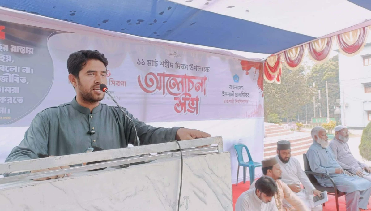 পত্রিকা