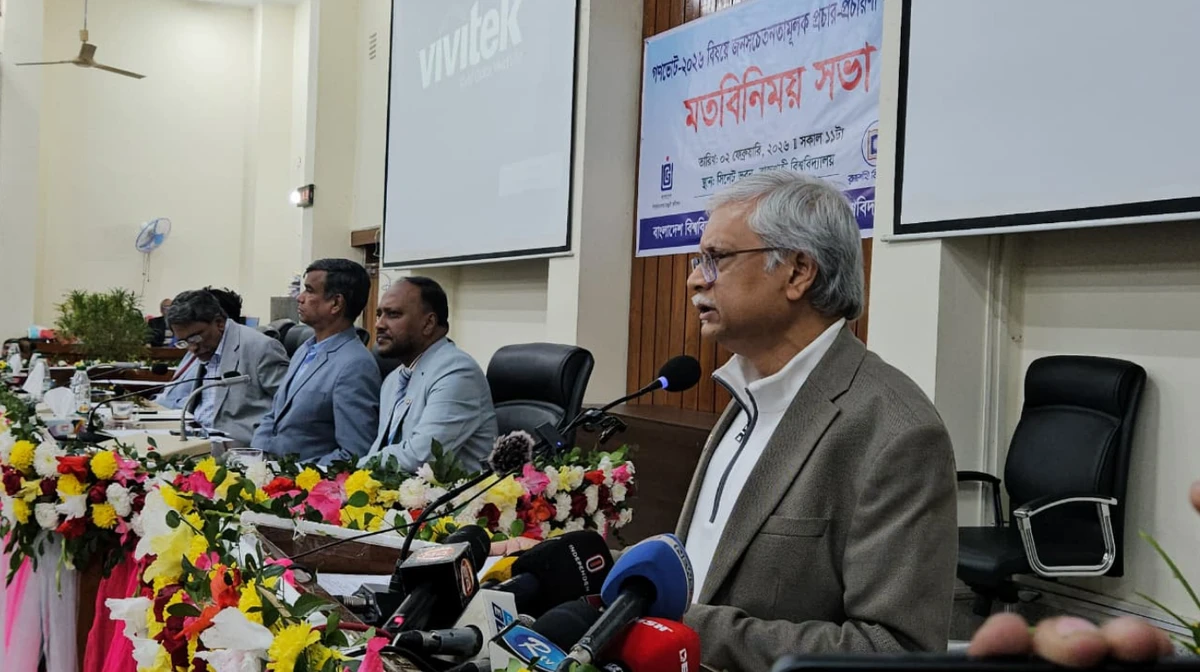 গণভোটে 'হ্যাঁ' দিতেই ভোট দিতে যাবো: রাবি উপাচার্য