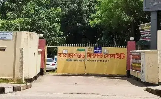 চেয়ারম্যানের পদত্যাগ দাবিতে রেড ক্রিসেন্টে অচলাবস্থা