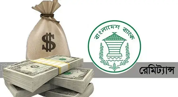 আগস্টের ১৬ দিনে এসেছে ১২৬ কোটি ডলার রেমিট্যান্স