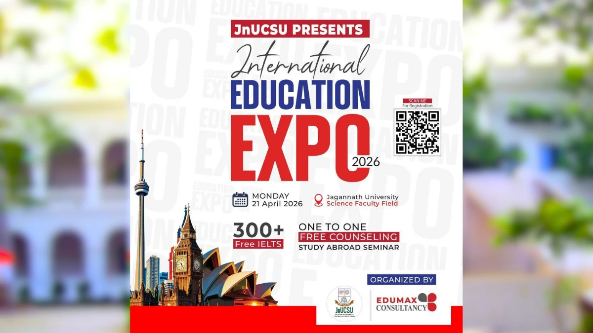 ‎জকসুর উদ্যোগে জবিতে দুদিনব্যাপী আন্তর্জাতিক শিক্ষা মেলা