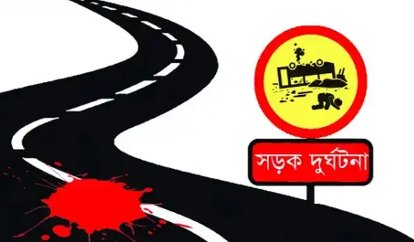 সিলেটে মর্মান্তিক সড়ক দুর্ঘটনায় সোনালী ব্যাংক কর্মকর্তার মৃত্যু