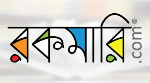 পত্রিকা