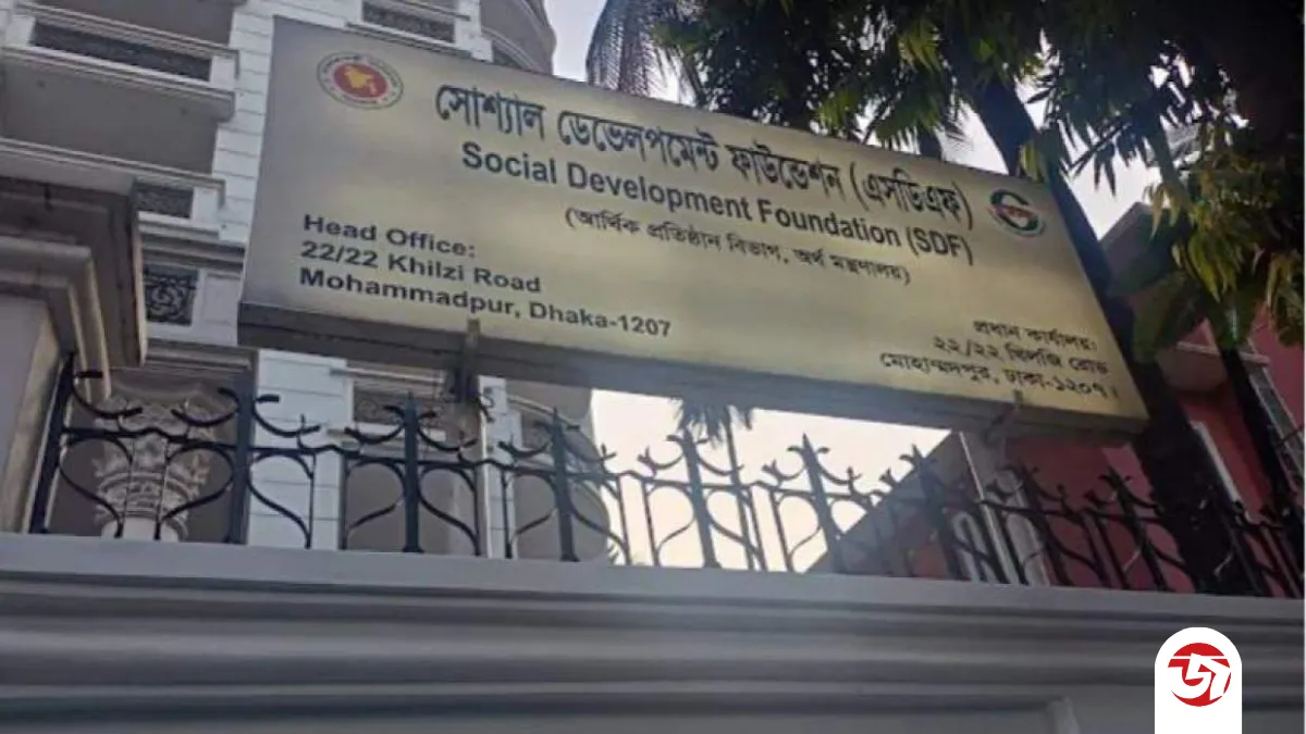অর্থ মন্ত্রণালয়ের অধীন বিভিন্ন পদে জনবল নিয়োগ