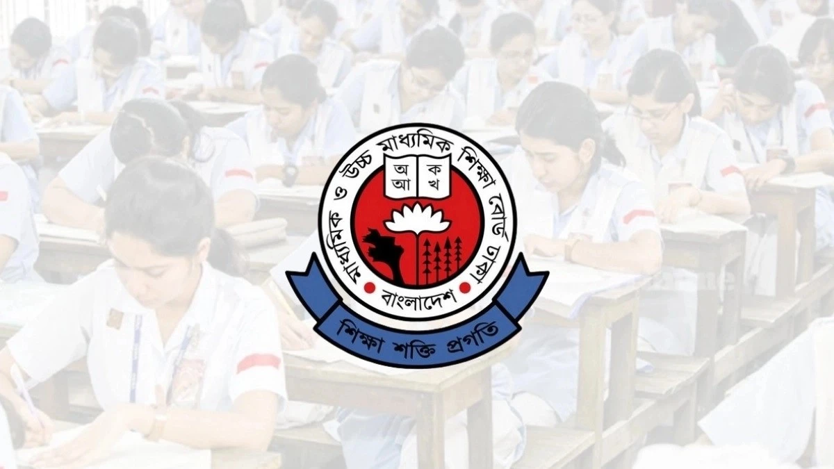 এসএসসি ২০২৬ পরীক্ষার সংশোধিত কেন্দ্র তালিকা প্রকাশ