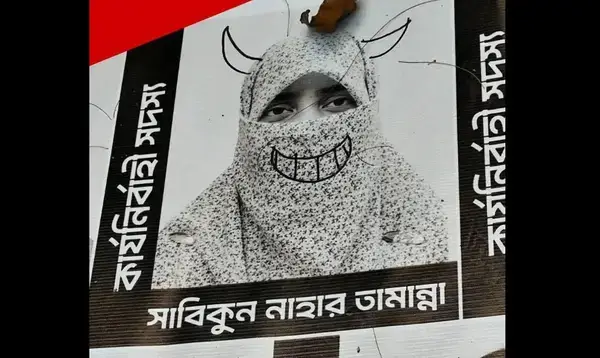 পত্রিকা
