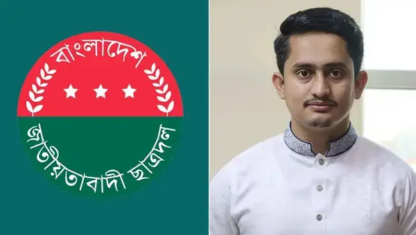 পত্রিকা