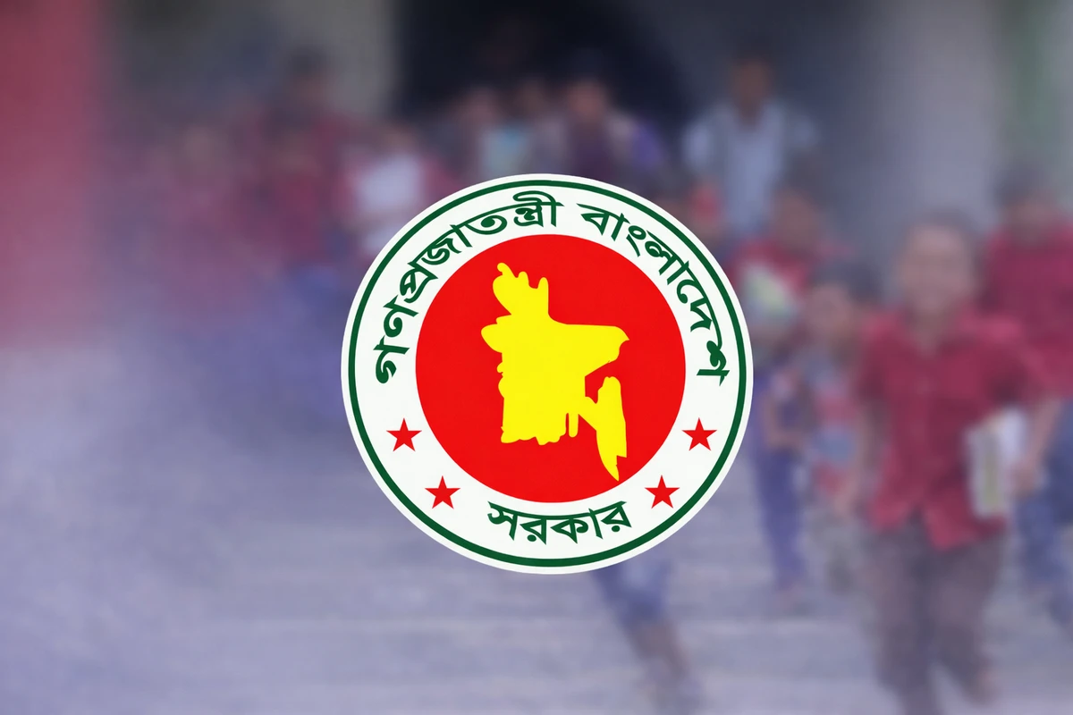 রমজান উপলক্ষে শিক্ষা প্রতিষ্ঠানে ছুটি: কার কতদিন বন্ধ থাকবে