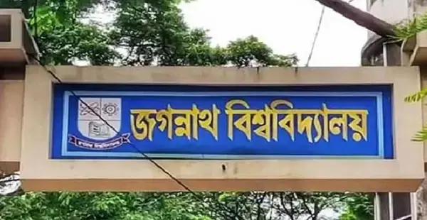 পত্রিকা