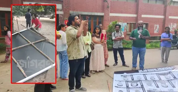 প্রচারণার প্রথম দিনেই চারুকলায় ছাত্রশিবির সমর্থিত ঐক্যবদ্ধ শিক্ষার্থী জোটের ব্যানার ভাঙচুর