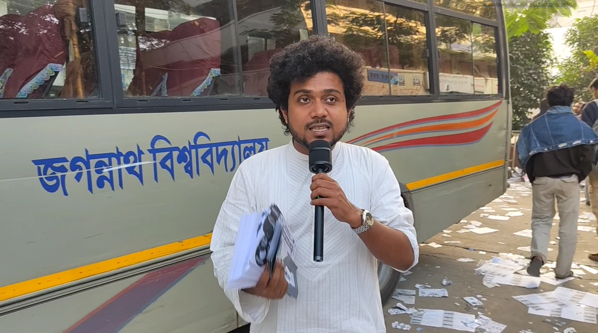 জবির ‘এ’ ও ‘সি’ ইউনিটের ভর্তি পরীক্ষা ২৬ ও ২৭ ডিসেম্বর