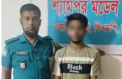 পত্রিকা