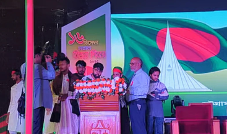 বিজয় দিবসের মঞ্চে উপ-উপাচার্য শামীম, আলোচনা সভা বর্জন করল চাকসু এজিএস ও হল সংসদের প্রতিনিধিরা