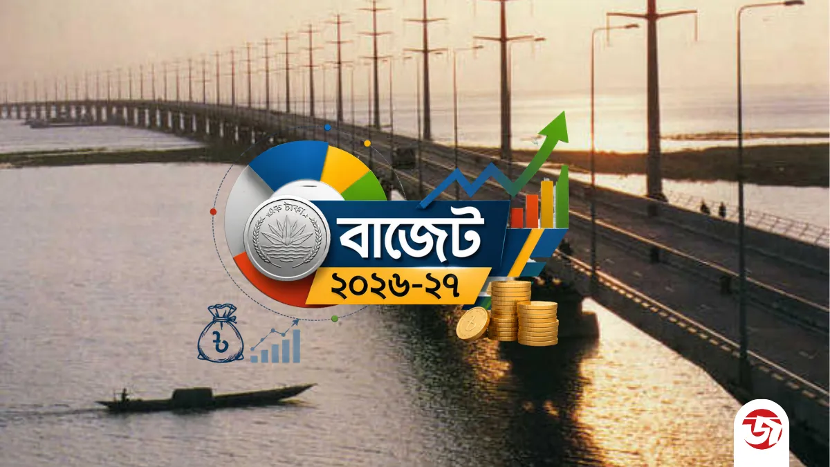 দ্বিতীয় যমুনা, তৃতীয় মেঘনা সেতুর পরিকল্পনা