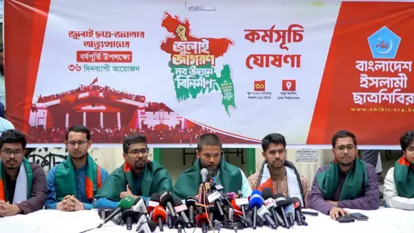 পত্রিকা