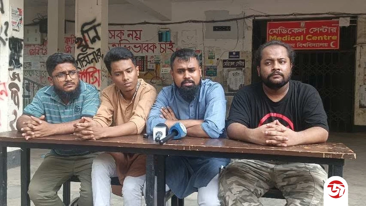 শিবির জকসুকে দলীয় এজেন্ডা বাস্তবায়নে ব্যবহার করছে -অভিযোগ ছাত্রদল সমর্থিত প্রতিনিধিদের